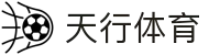 天行体育官网· (中国)官方网站